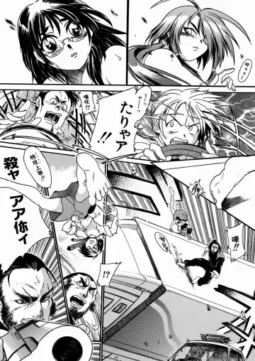 [Ishino Kanon - Kankiten] Jyugyaku syoujotai Fhentai - Page 116