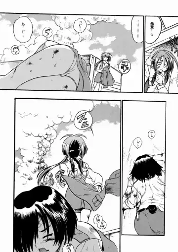 [Ishino Kanon - Kankiten] Jyugyaku syoujotai Fhentai - Page 118