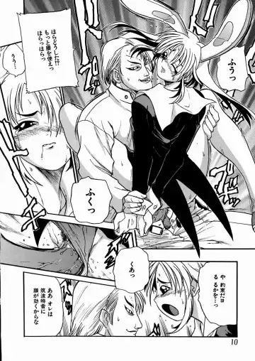 [Ishino Kanon - Kankiten] Jyugyaku syoujotai Fhentai - Page 12