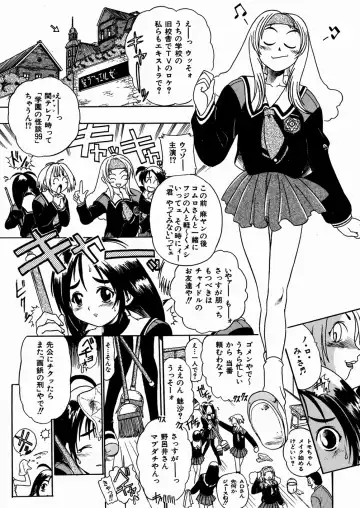 [Ishino Kanon - Kankiten] Jyugyaku syoujotai Fhentai - Page 123