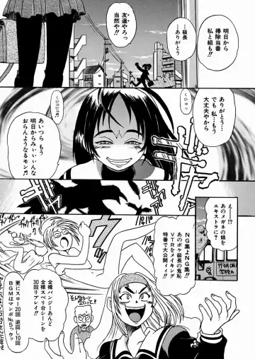 [Ishino Kanon - Kankiten] Jyugyaku syoujotai Fhentai - Page 126