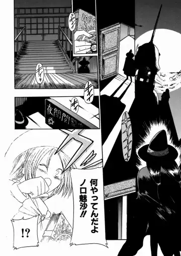 [Ishino Kanon - Kankiten] Jyugyaku syoujotai Fhentai - Page 127