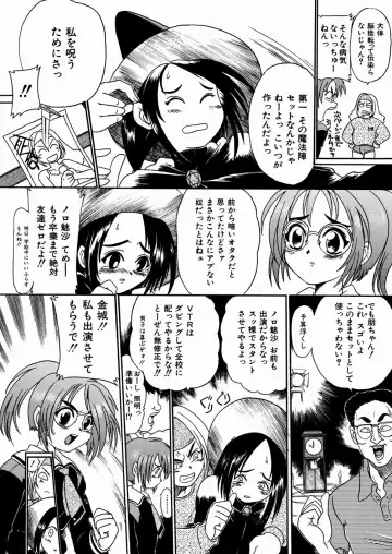 [Ishino Kanon - Kankiten] Jyugyaku syoujotai Fhentai - Page 129