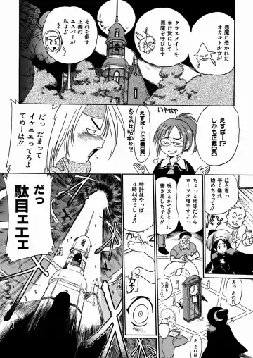 [Ishino Kanon - Kankiten] Jyugyaku syoujotai Fhentai - Page 130