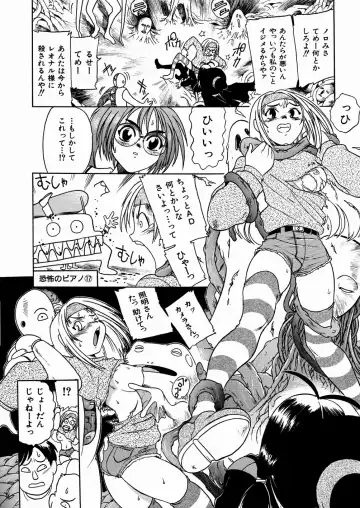 [Ishino Kanon - Kankiten] Jyugyaku syoujotai Fhentai - Page 132