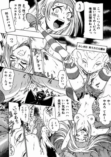 [Ishino Kanon - Kankiten] Jyugyaku syoujotai Fhentai - Page 133