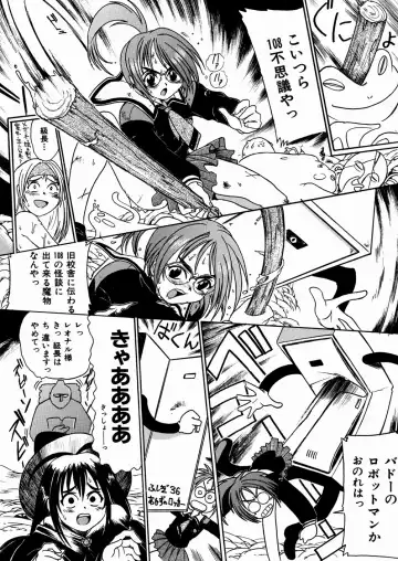 [Ishino Kanon - Kankiten] Jyugyaku syoujotai Fhentai - Page 134