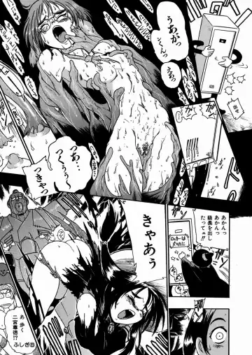 [Ishino Kanon - Kankiten] Jyugyaku syoujotai Fhentai - Page 135