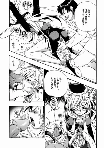 [Ishino Kanon - Kankiten] Jyugyaku syoujotai Fhentai - Page 14