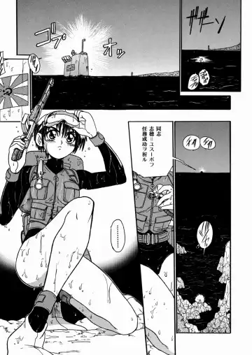 [Ishino Kanon - Kankiten] Jyugyaku syoujotai Fhentai - Page 147