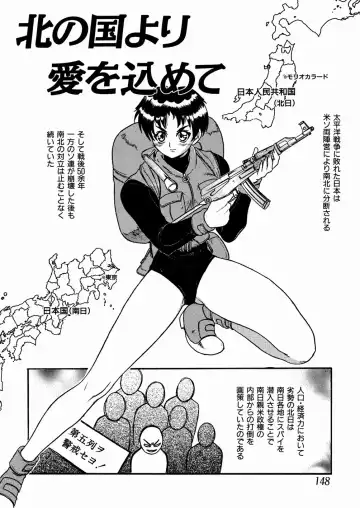 [Ishino Kanon - Kankiten] Jyugyaku syoujotai Fhentai - Page 148