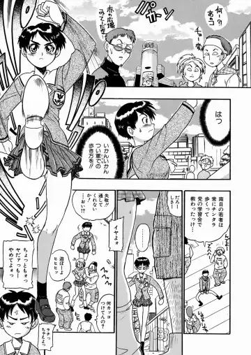 [Ishino Kanon - Kankiten] Jyugyaku syoujotai Fhentai - Page 149