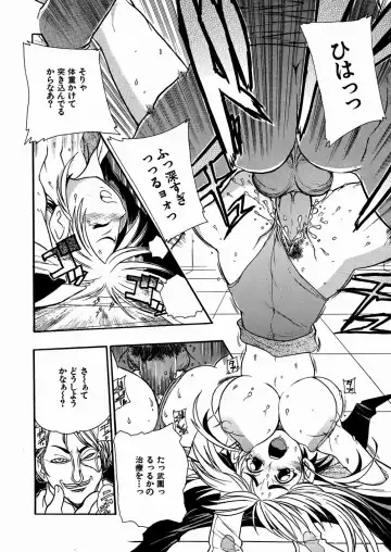 [Ishino Kanon - Kankiten] Jyugyaku syoujotai Fhentai - Page 18