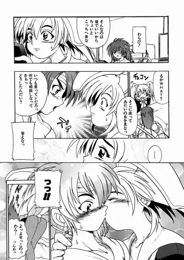 [Ishino Kanon - Kankiten] Jyugyaku syoujotai Fhentai - Page 22