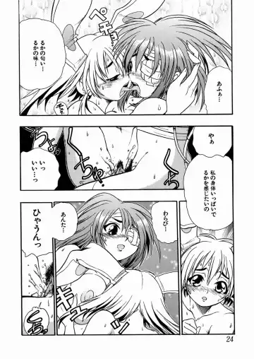 [Ishino Kanon - Kankiten] Jyugyaku syoujotai Fhentai - Page 26