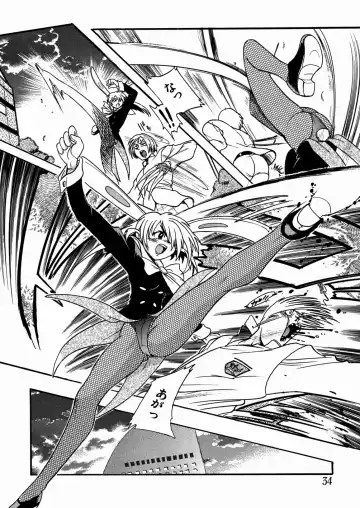 [Ishino Kanon - Kankiten] Jyugyaku syoujotai Fhentai - Page 36