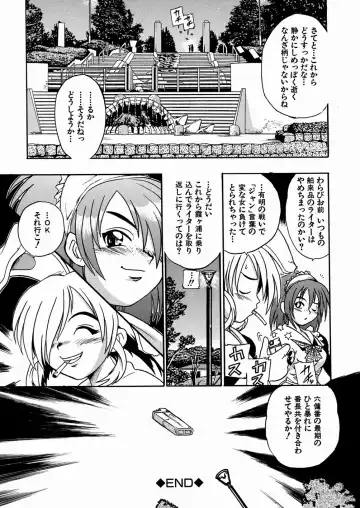 [Ishino Kanon - Kankiten] Jyugyaku syoujotai Fhentai - Page 38