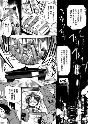 [Ishino Kanon - Kankiten] Jyugyaku syoujotai Fhentai - Page 39