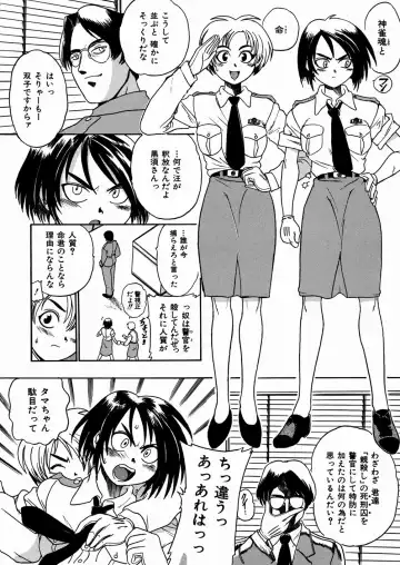 [Ishino Kanon - Kankiten] Jyugyaku syoujotai Fhentai - Page 43