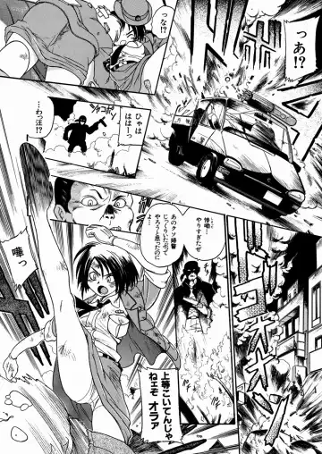 [Ishino Kanon - Kankiten] Jyugyaku syoujotai Fhentai - Page 45