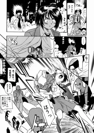 [Ishino Kanon - Kankiten] Jyugyaku syoujotai Fhentai - Page 46