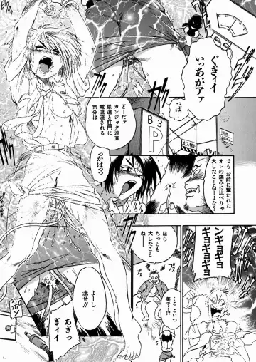 [Ishino Kanon - Kankiten] Jyugyaku syoujotai Fhentai - Page 48