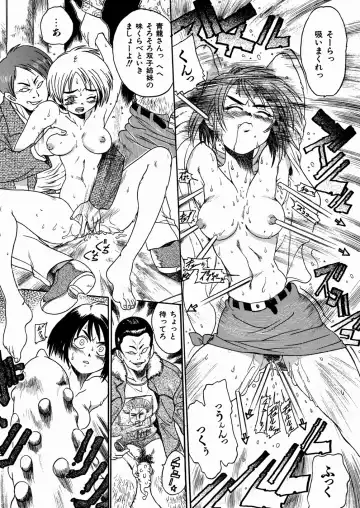 [Ishino Kanon - Kankiten] Jyugyaku syoujotai Fhentai - Page 52
