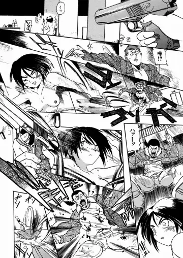 [Ishino Kanon - Kankiten] Jyugyaku syoujotai Fhentai - Page 59