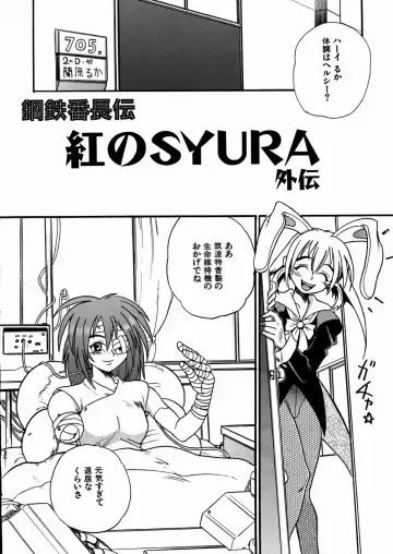 [Ishino Kanon - Kankiten] Jyugyaku syoujotai Fhentai - Page 8