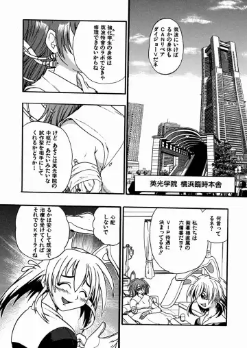 [Ishino Kanon - Kankiten] Jyugyaku syoujotai Fhentai - Page 9