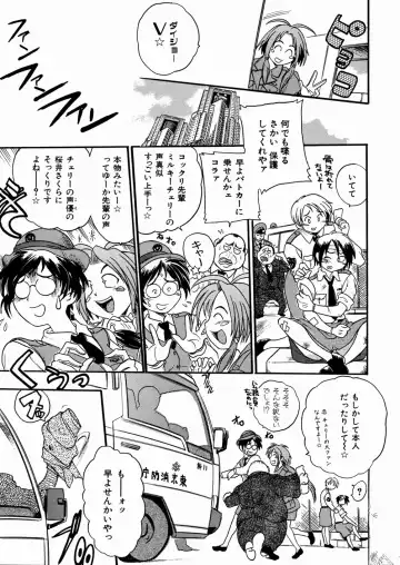 [Ishino Kanon - Kankiten] Jyugyaku syoujotai Fhentai - Page 92