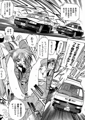 [Ishino Kanon - Kankiten] Jyugyaku syoujotai Fhentai - Page 94