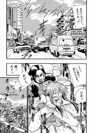 [Ishino Kanon - Kankiten] Jyugyaku syoujotai Fhentai - Page 98