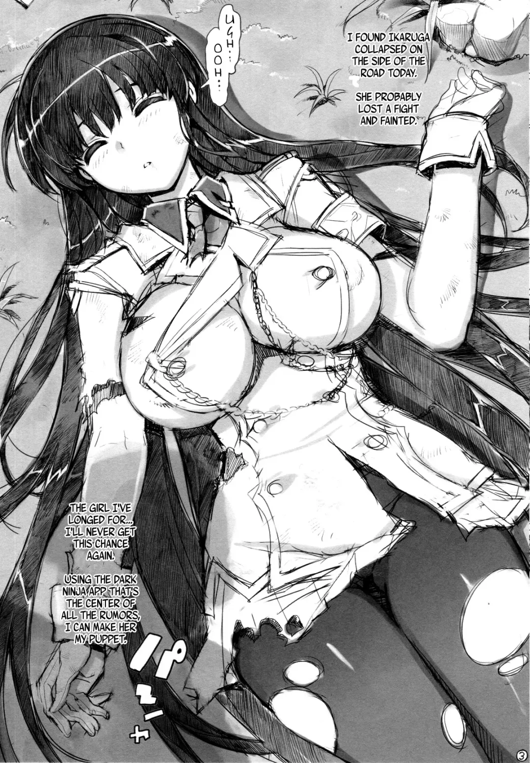 [Ohtomo Takuji] Shuku Ikaruga Anime-ka Fhentai - Page 3