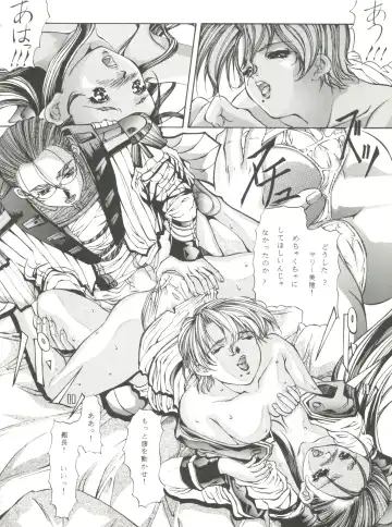 [Fujima Takuya] Festival Fhentai - Page 14