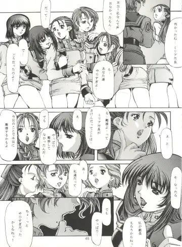 [Fujima Takuya] Festival Fhentai - Page 45