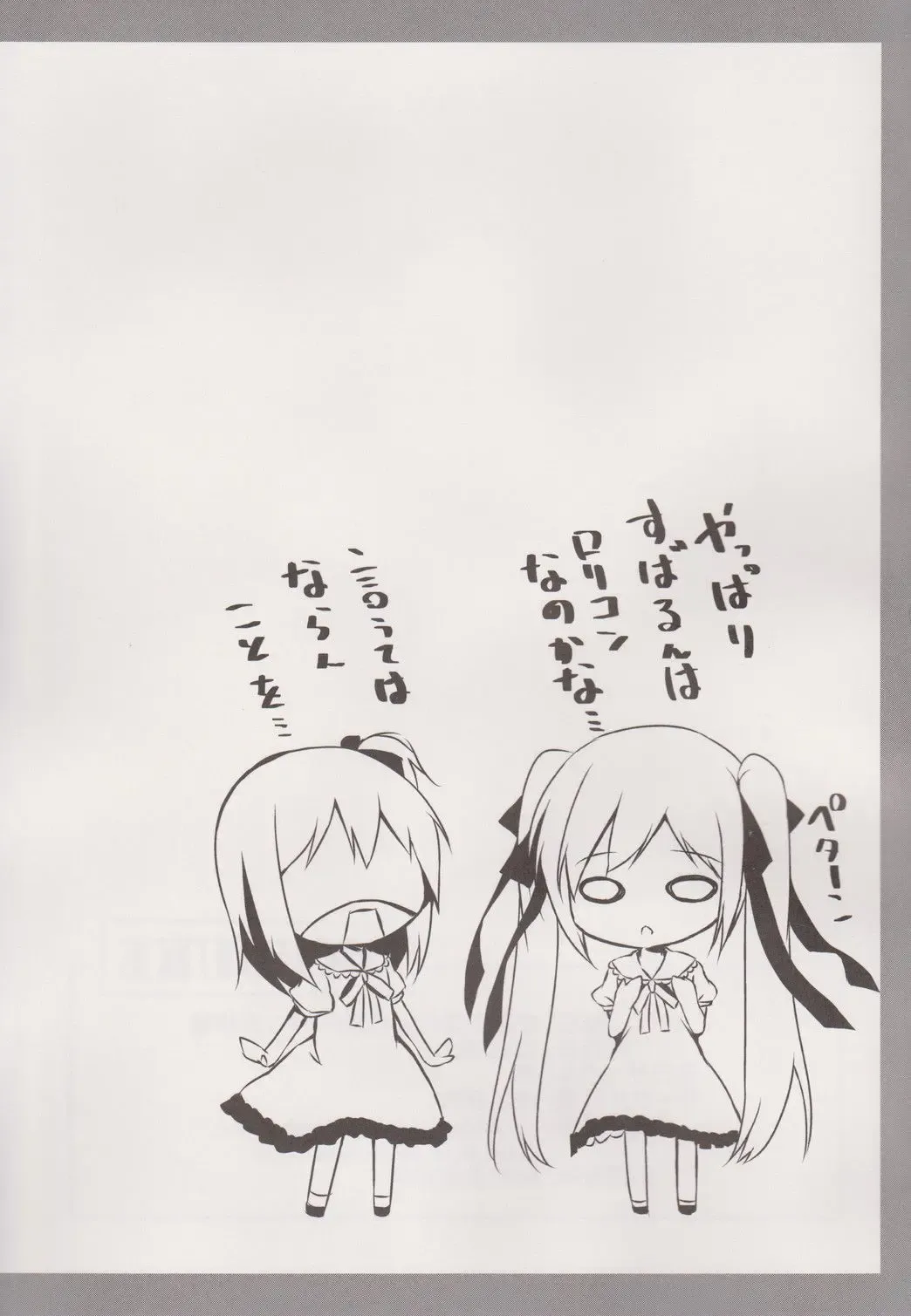 [Siina Yuuki] MahoMaho no Neoki Dokkiri Daisakusen Fhentai - Page 16