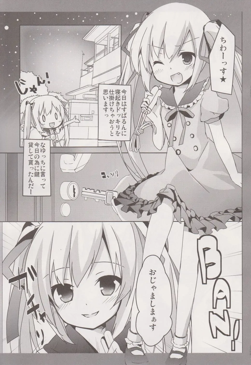 [Siina Yuuki] MahoMaho no Neoki Dokkiri Daisakusen Fhentai - Page 4