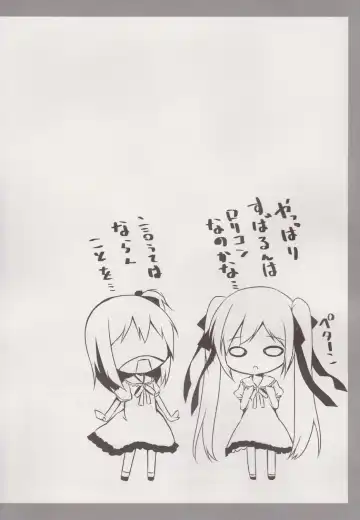 [Siina Yuuki] MahoMaho no Neoki Dokkiri Daisakusen Fhentai - Page 16