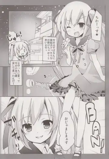 [Siina Yuuki] MahoMaho no Neoki Dokkiri Daisakusen Fhentai - Page 4