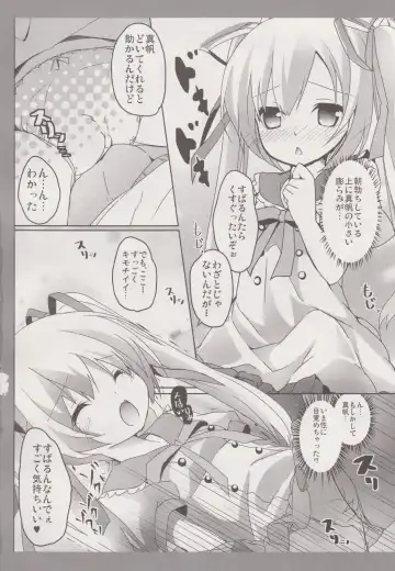 [Siina Yuuki] MahoMaho no Neoki Dokkiri Daisakusen Fhentai - Page 7