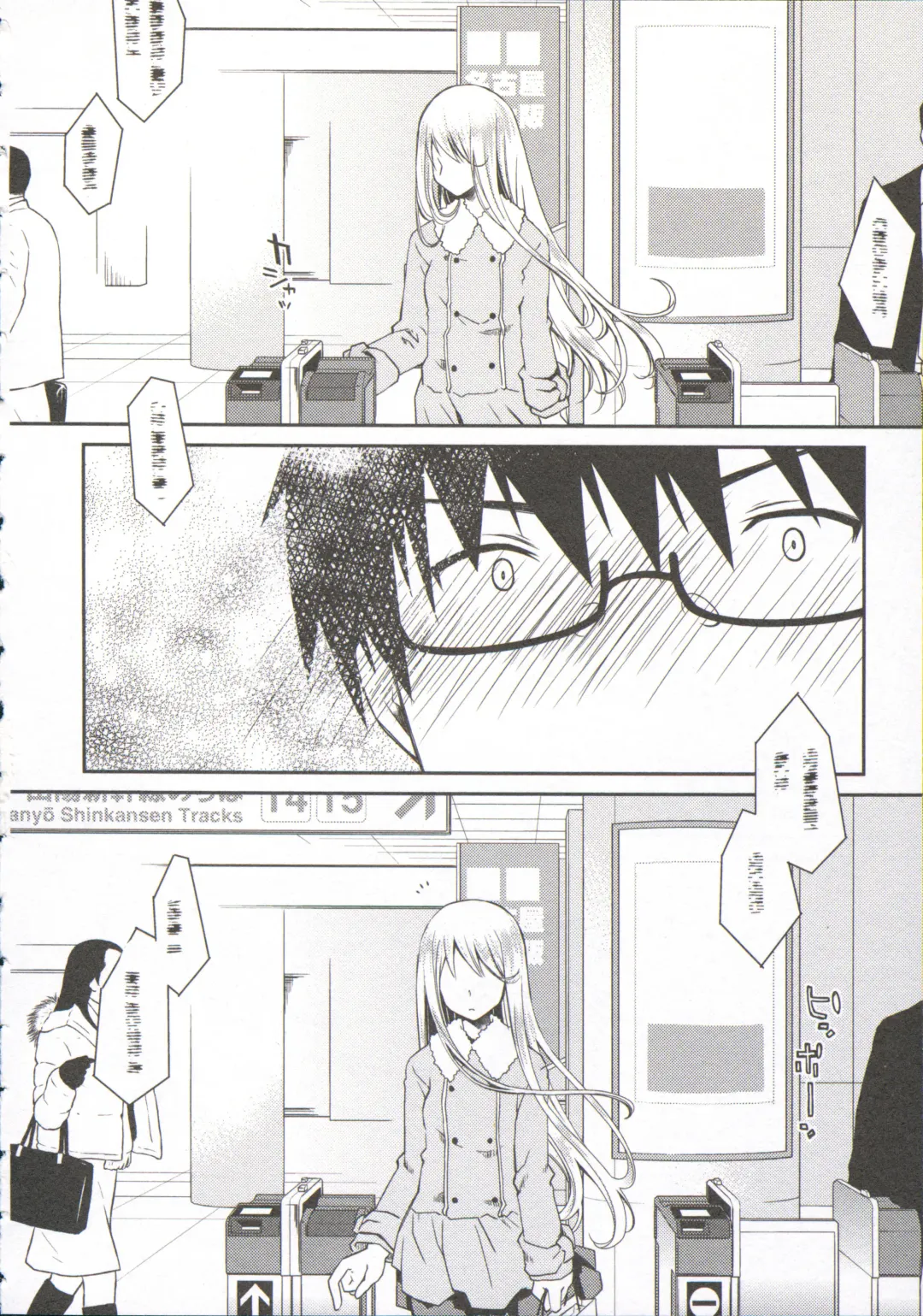 [Ponkotsu Works] Ojousama wa Nigedashita 3 Fhentai - Page 102