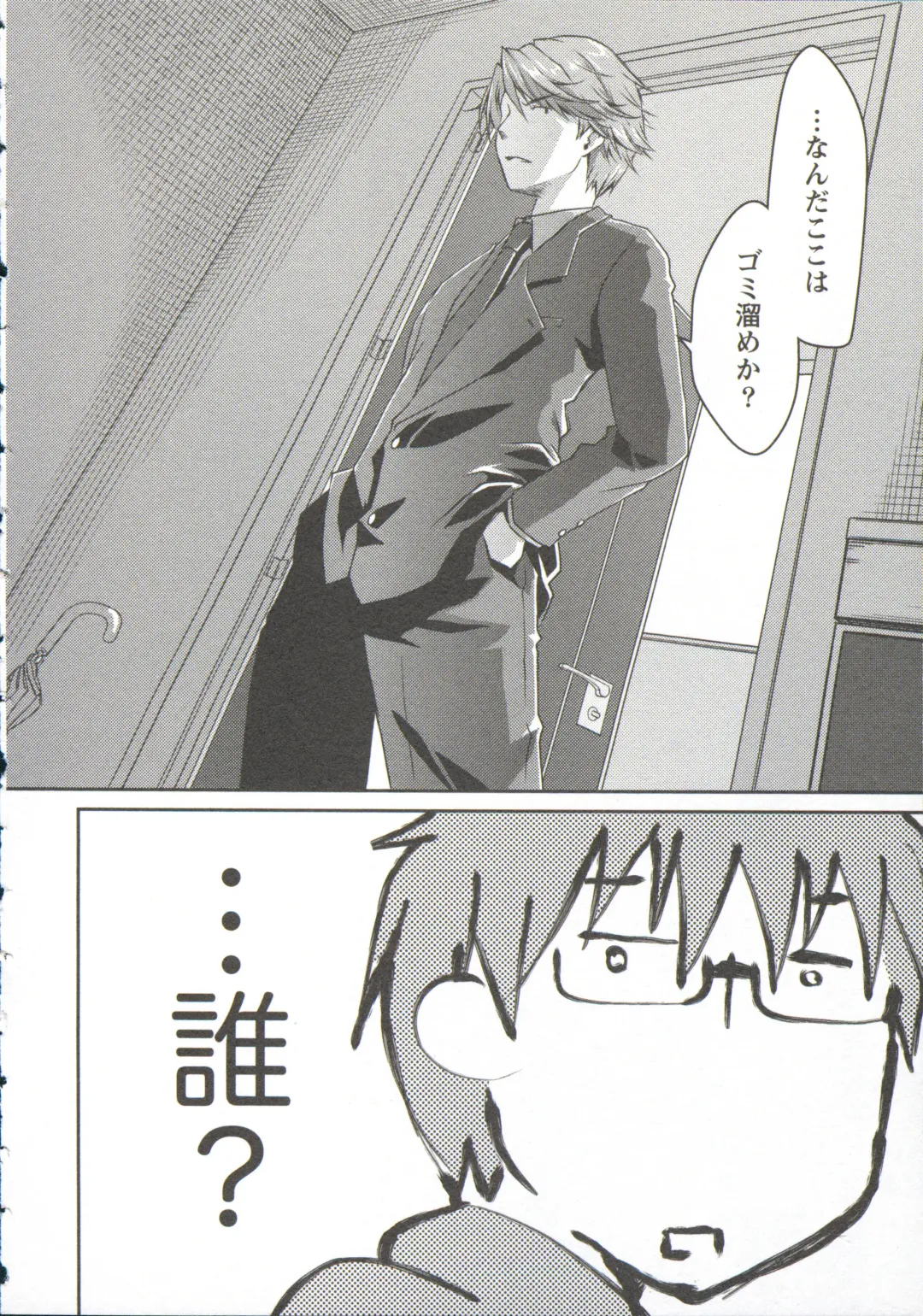 [Ponkotsu Works] Ojousama wa Nigedashita 3 Fhentai - Page 14