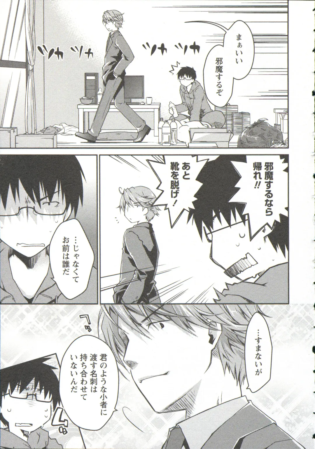 [Ponkotsu Works] Ojousama wa Nigedashita 3 Fhentai - Page 15