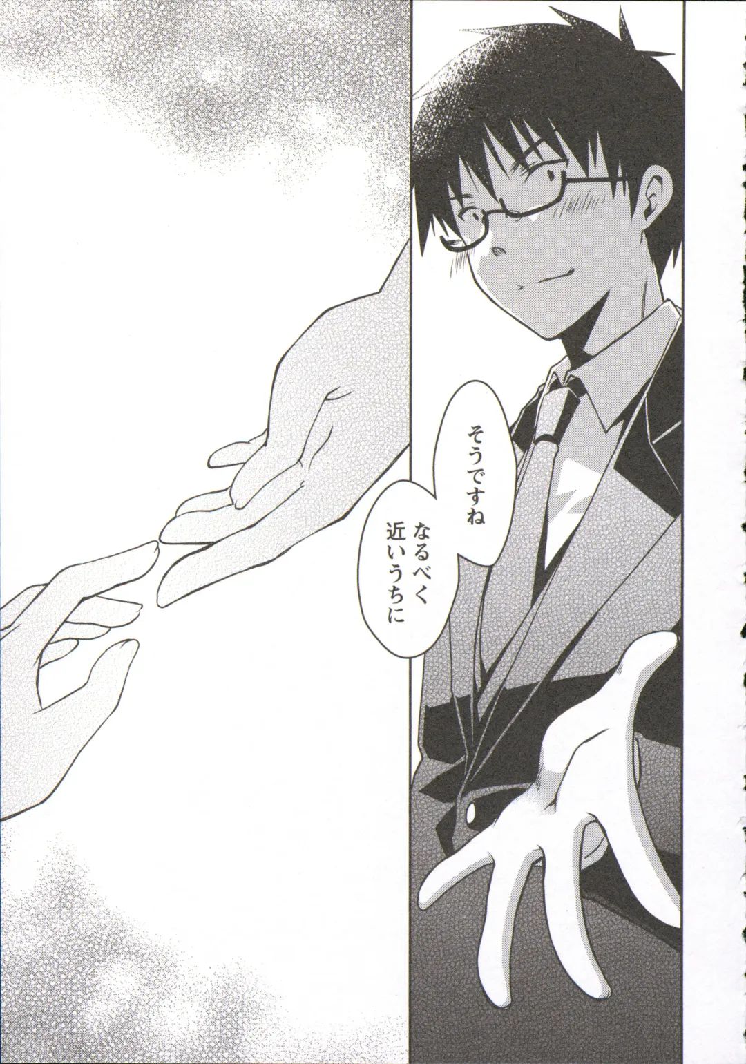 [Ponkotsu Works] Ojousama wa Nigedashita 3 Fhentai - Page 182