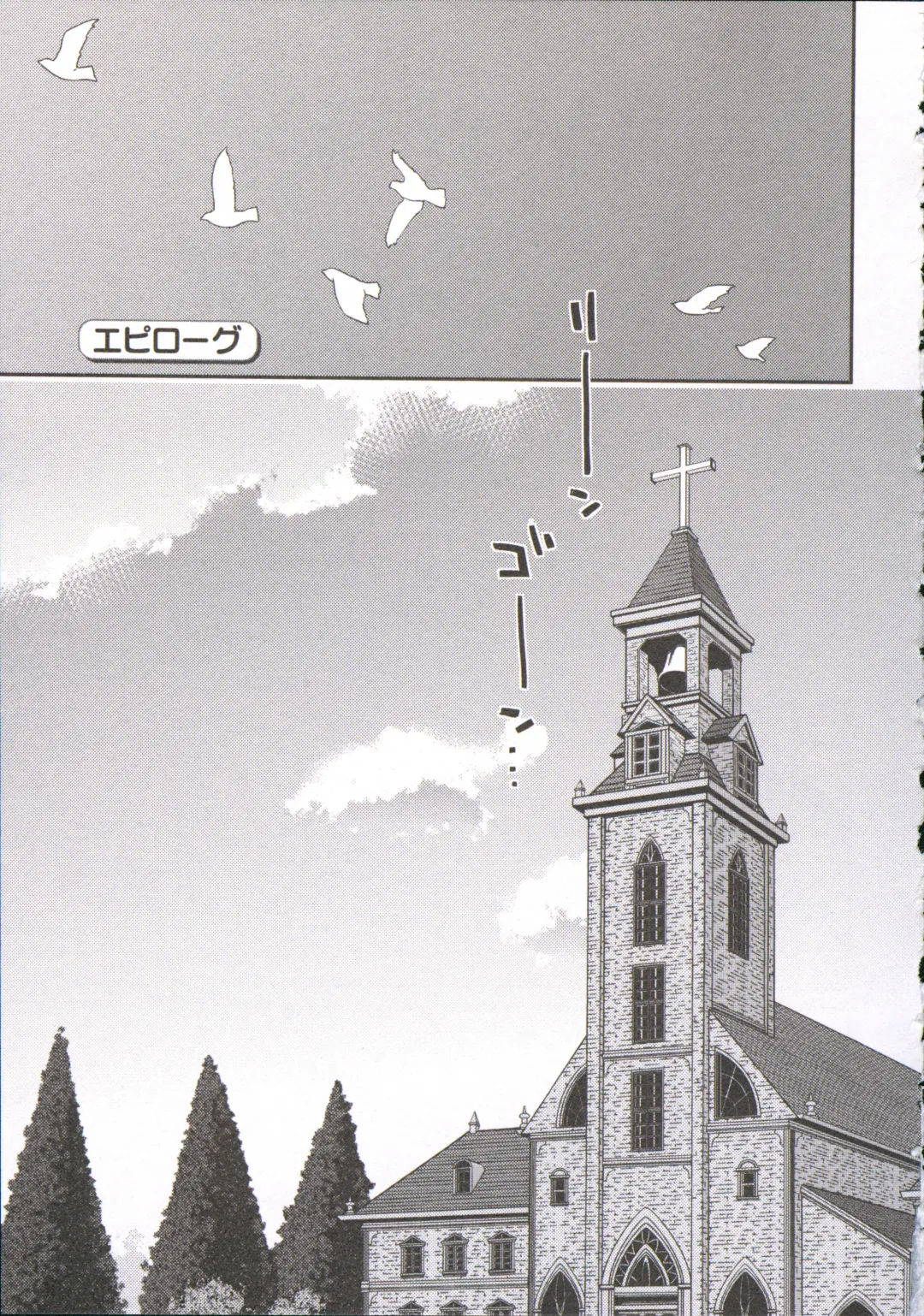 [Ponkotsu Works] Ojousama wa Nigedashita 3 Fhentai - Page 186