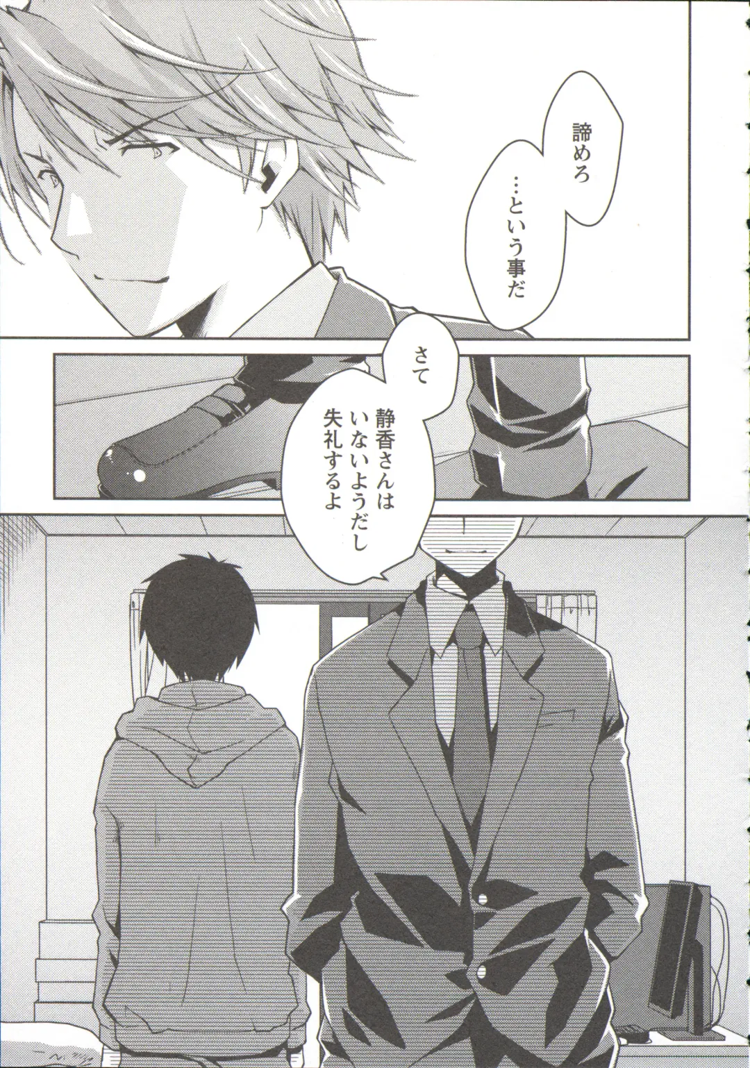 [Ponkotsu Works] Ojousama wa Nigedashita 3 Fhentai - Page 21