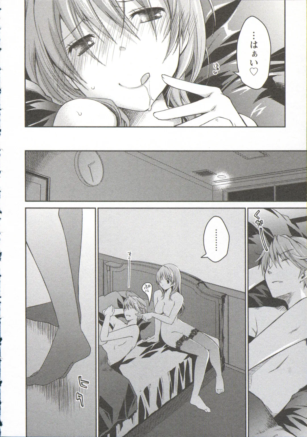 [Ponkotsu Works] Ojousama wa Nigedashita 3 Fhentai - Page 34