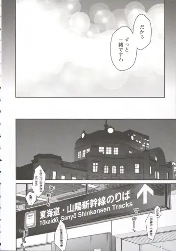 [Ponkotsu Works] Ojousama wa Nigedashita 3 Fhentai - Page 100