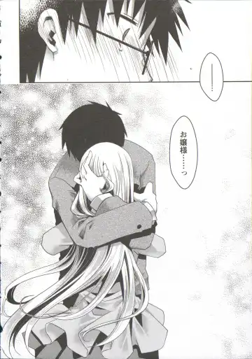 [Ponkotsu Works] Ojousama wa Nigedashita 3 Fhentai - Page 107